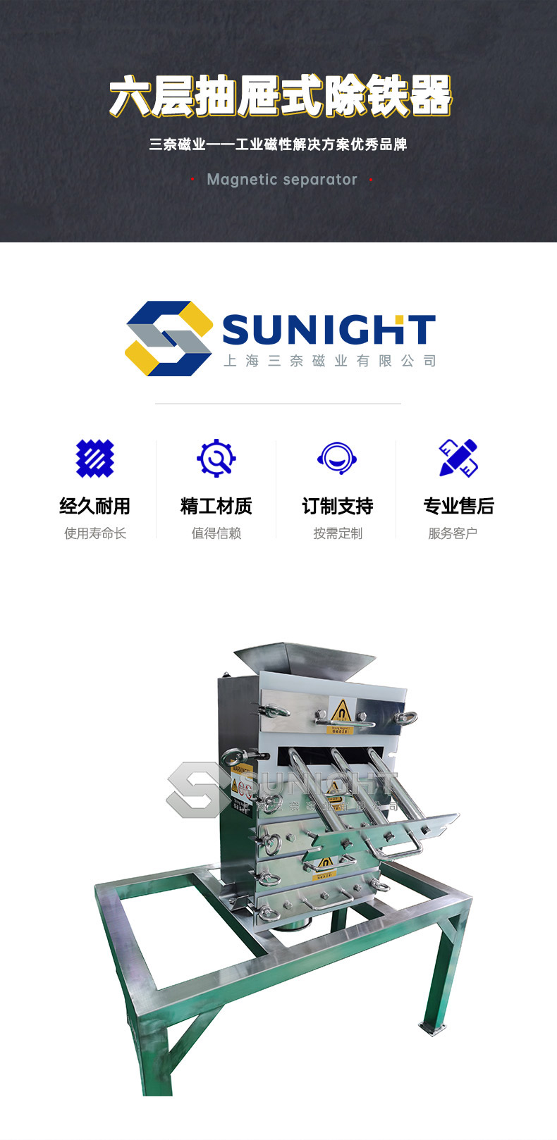 浙江干粉除鐵器訂制：高效去除鐵銹，助力工業生產