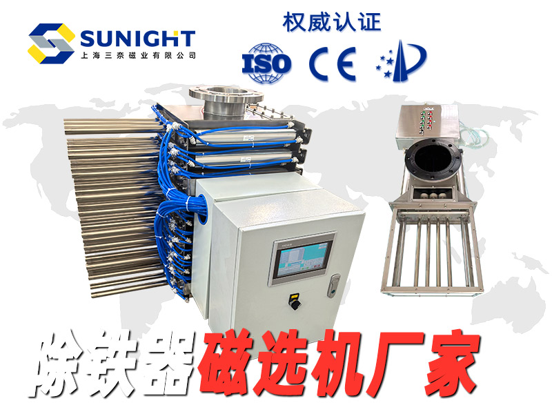 全自動氣動抽屜式除鐵器的工作原理是什么?